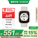 荣耀手表4【国家补贴15%】晨辉金 eSIM独立通话 全智能手表 多种运动模式 血氧心率监测 男女情侣手表