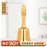 铜一家 手摇铃铛黄铜大号铜钟摆件起床铃呼叫铃会议提醒铃上课活动铃 1寸光面铜柄手摇铃(高7.5cm)