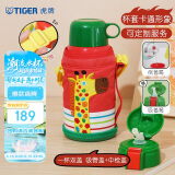 虎牌（TIGER）儿童保温杯卡通学生便携水杯MBJ-C06C-CG长颈鹿600ml