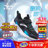 安踏童鞋儿童运动鞋男中大童鞋2025年春季新款网面透气休闲训练跑步鞋 【男密网】黑/浊普蓝/氯蓝5568-4 37 码