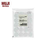 无印良品  MUJI  面膜（全体用） 滋润 压缩面膜 F3A1138 白色