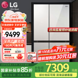 LG 655升对开门电冰箱双开门 风冷无霜节能变频 多维风幕净味养鲜 抗指纹钢化玻璃门 超薄大容量家用 【店铺精选推荐】凝脂白S652GTW16B
