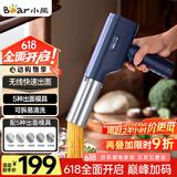 小熊（Bear）面条机家庭用 家用压面机 无线手持压面枪 小型电动自动不锈钢压面条机 5种出面模具YMJ-K40Z7