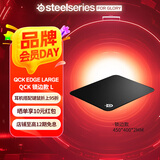 赛睿（SteelSeries）QCK系列 Heavy L/M/S鼠标垫 游戏职业电竞Donk同款鼠标垫 电脑桌垫加厚橡胶基底CSGO瓦罗兰特FPS用 Edge Large（450*400*2mm）