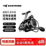 kastking卡斯丁大钓力纺车轮路亚鱼线轮铝合金机身海钓渔轮矶钓轮