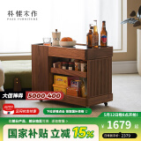 朴愫木作边几沙发侧边柜移动推车黑胡桃实木茶几茶台桌客厅 FUNNY小推车2.0丨5月下旬