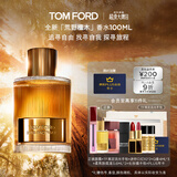 TOM FORD荒野檀木100ML TF香水男士女士香水 木质调 生日礼物女送女友