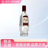 五粮液股份 尖庄荣光 浓香型白酒 52度 1L 大容量 单瓶装