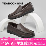 意尔康男鞋休闲鞋简约软底舒适轻便一脚蹬皮鞋 97330W  深棕单鞋 44