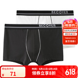 Schiesser舒雅男士内裤平角裤精梳棉Becover系列透气中腰2件装E5/20084T E5/20084T白色+黑色 2条 M