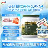 伊利Westgold牧恩1kg【可冷泡】脱脂奶粉 高钙 高蛋白 新西兰进口奶粉