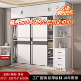 白浅【免费安装】衣柜卧室储物柜子移门衣橱简易推拉门大衣柜 【三门】1.6米主柜+顶柜+边柜