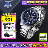 卡西欧（CASIO）男表商务休闲简约指针防水钢带表男士手表送男友礼物 EFS-S510D-2AVUPR太阳能