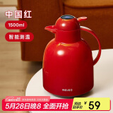 物生物（RELEA）保温壶家用大容量玻璃胆热水壶结婚暖壶显温宿舍热水瓶保温瓶开水