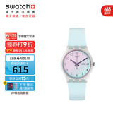 斯沃琪（Swatch）瑞士手表 无尽天蓝 毕业礼物双日历男女学生时尚石英腕表 GE713