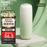 物生物（RELEA）保温杯大容量316不锈钢水杯女士便携学生杯子男泡茶杯咖啡杯壶
