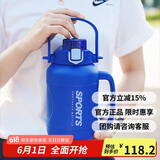 乐扣乐扣（LOCK&LOCK）保温桶小冰桶小水库不锈钢保冷壶1.35L户外旅行大容量保温水壶蓝