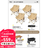 原始人（The Primitive）户外折叠椅露营椅子躺椅便携折叠月亮椅小凳子折叠凳钓鱼凳 一车拉走【卡其月亮椅+铝桌】