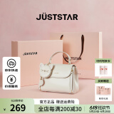 欧时纳（JUST STAR）包包女款2025年新款轻奢侈手提包斜挎包高级感女士包生日礼物女 气质白【粉礼盒配礼袋】代写贺卡