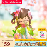 若来（Rolife）囡茜Nanci诗词歌赋盲盒摆件手办娃娃玩具女孩六一儿童节礼物 单盒