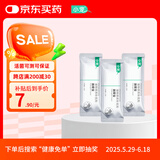 小宠肠胃宝 升级款宠物益生菌3条