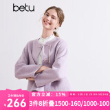 百图betu女装秋冬新款毛呢外套东方奢侈风对襟毛呢外套女2409X01 紫色 L