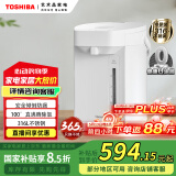 东芝（TOSHIBA）【国家补贴】 9重安全保护电热水瓶4升 316L母婴级不锈钢0涂层内胆安全童锁 电热水瓶  TP-40DHUC