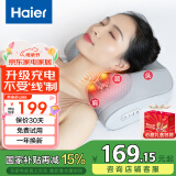 海尔（Haier）颈椎按摩器腰部按摩仪按摩枕头颈部肩颈背部按摩靠垫脖子腿足全身生日母亲节礼物HHZ-Y606H-Pro