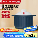 康巴赫砂锅陶瓷煲炖肉锅煲汤锅耐热高温炖煲锅中药锅 【多数选择】（适用4-5人） 3.8L