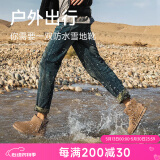 UBZ 防水雪地靴男士短筒2024新款冬季短靴 加绒防滑一脚蹬面包鞋 卡其 41