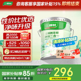 三棵树漆内墙墙面漆乳胶漆京粹净味二合一油漆涂料白色18L