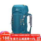 艾王2024新款专业户外登山双肩包40L升大容量耐磨防泼水男女轻便 青绿色 (第二代8109B) 35+5L（背负系统+送防雨罩）