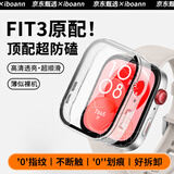 iboann适用华为fit3保护壳专用watchfit3手表壳膜一体PC硬壳钢化膜防刮fit3保护套全包防水防摔配件