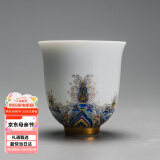 容山堂珐琅彩陶瓷主人杯单杯品茗杯公道杯茶漏三才盖碗茶杯高档功夫茶具 金丝珐琅彩品茗茶杯-宝蕴款