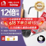 雨虹防水 12倍长效防霉玻璃胶 厨卫台盆马桶防水密封胶收边胶 白色