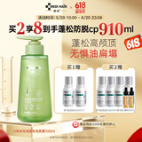 域发白柳皮控油蓬松洗发水350ml 控油洗发水洗头水院线品牌国家专利