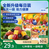 三只松鼠维C水果干375g蜜饯果干零食果脯芒果干蓝莓15包休闲零食小吃