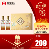 双沟 一品 浓香型白酒 53度 500ml*2瓶 礼盒装 端午送礼