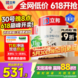立邦乳胶漆京雅居金装净味5合1内墙漆油漆墙面漆套装15L/约21KG可调色