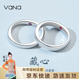 Vana【可定制刻字】银情侣戒指闭口男女一对戒毕业生日礼物送男女友 一对价(可定制刻字/贺卡)