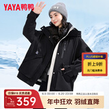 鸭鸭（YAYA）【一衣三穿】冬季新款羽绒服女中长款韩版保暖时尚工装冲锋外套KL 黑色 S