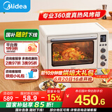 美的（Midea）【国家补贴】家用多功能风炉电烤箱40L大容量/四面搪瓷/热风循环/空气炸锅烤箱一体机PT4012W二代