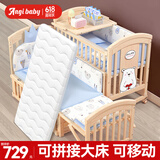 ANGI BABY婴儿床实木无漆多功能宝宝床新生儿可移动摇床可拼接加长儿童床