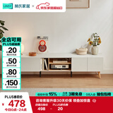 林氏家居现代简约电视柜收纳储物柜一体茶几地柜OV1M【原木色】电视柜