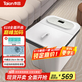 泰昌（Taicn）泡脚桶加热恒温高深杀菌洗脚足浴盆全自动电动按摩冲浪养生防漏电送女友爸妈生日父母长辈节日礼物 美足杀菌去角质丨大尺寸快拆易清洗丨TC-912MZ
