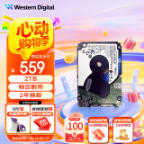 西部数据（WD）2TB 笔记本机械硬盘 WD Blue 西数蓝盘 SATA 5400转128MB 7mm 2.5英寸WD20SPZX