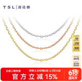 谢瑞麟（TSL）520礼物18K金项链女款素链简约细链彩金玫瑰金锁骨链AG071 K白(链长约40cm)