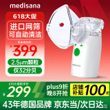 medisana德国手持雾化器儿童家用婴幼儿轻音咳嗽哮喘便携式雾化机PN100