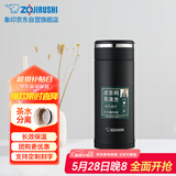象印保温杯不锈钢茶水分离茶隔泡茶杯 家用办公便携防漏水杯JTE34-BA