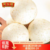 狗不理面点 麦香馒头1200g(600g*2袋)12只装馒头包子早餐早点半成品速食